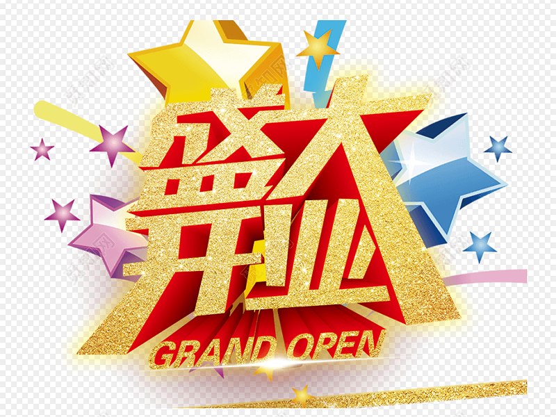 热烈祝贺轩庭门窗湖南长沙望城店盛大开业！