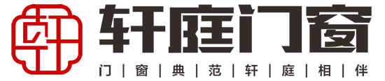 佛山市轩德门窗有限公司